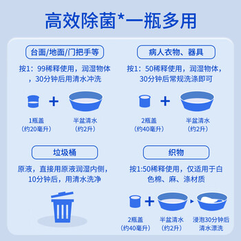 浪奇天丽漂渍液1kg*2瓶 漂白剂白衣还原剂漂白水除菌室内去霉斑家庭装