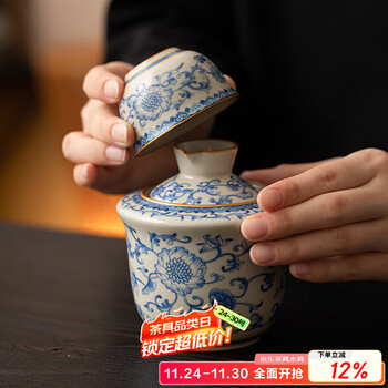 青花瓷酒壶价格报价行情- 京东