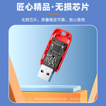 毕亚兹 2GB USB2.0投标U盘 盒装 环保耐摔 公司企业竞标专业招标优盘 五只装 UP11 毕亚兹 2GB USB2.0投标U盘 盒装 环保耐摔 公司企业竞标专业招标优盘 五只装 UP11