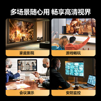 山泽 HDMI线延长线 4K高清3D视频线 公对母转换线 电脑接电视投影仪显示器连接线 0.5米黑 05MN9