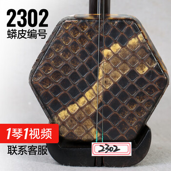 万其兴二胡- 京东