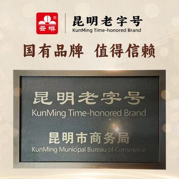 云啡云南小粒咖啡美式黑咖啡超燃低脂消水健身速溶纯黑咖啡粉20条