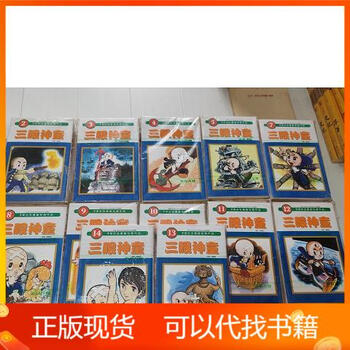 手冢治虫作品型号规格- 京东