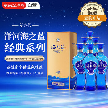 洋河海之蓝42度480ml价格报价行情- 京东
