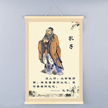 墨　夫子壁　孔子 孔子画像- 京东