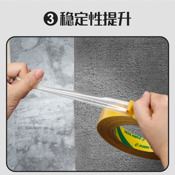 北极熊（Polar bear）强力布基双面胶带 20mm*20m 不留胶固定婚庆地毯沙发防滑专用布基网格春节对联  1卷装 CP-830