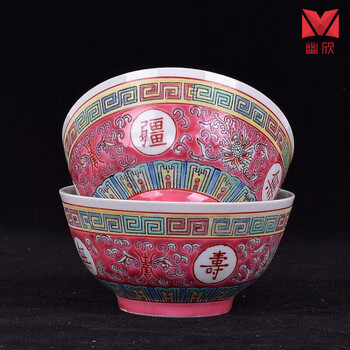 万壽無疆美術品飯碗 万壽無疆美術品飯碗 万壽無疆美術品飯碗