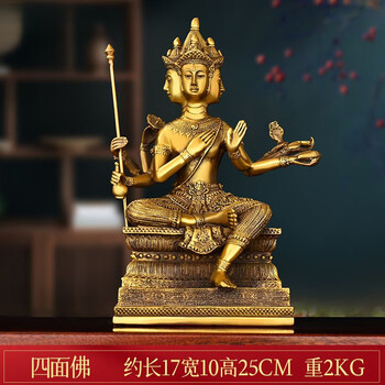 純銅タイ四面仏大梵天王仏像ホームカーデコレーション 金属工芸☆仏像 神像
