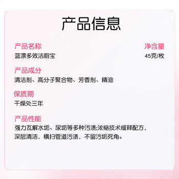 蓝漂蓝泡泡 洁厕宝30颗独立装洁厕灵洁厕块马桶洁厕蜜桃味
