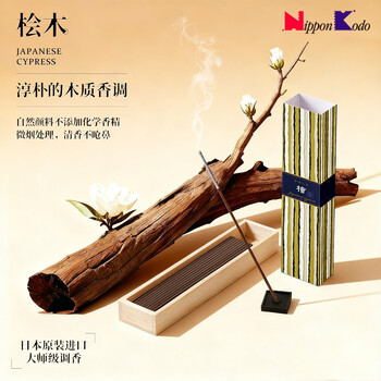 伽罗大观价格图片精选- 京东
