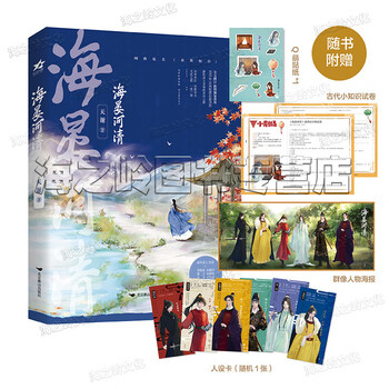 权臣小说品牌及商品- 京东