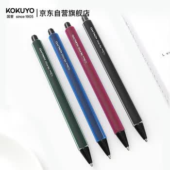 国誉(KOKUYO)进口1.3mm自动铅笔学生考试活动铅笔不易折断金属笔尖 黑色杆1支 PS-P101D-1P 国誉(KOKUYO)进口1.3mm自动铅笔学生考试活动铅笔不易折断金属笔尖 黑色杆1支 PS-P101D-1P