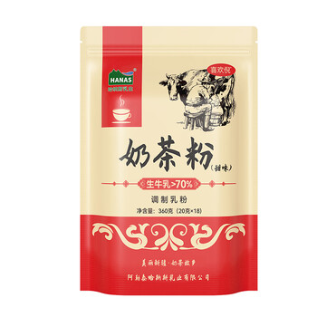 哈纳斯乳业新疆阿勒泰奶茶粉速溶袋装奶茶牛乳茶早餐冲饮甜味袋装360g/18条