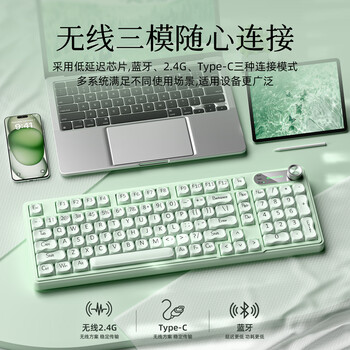 前行者（EWEADN）V102Air无线键盘静音真机械手感蓝牙有线三模粉底液高颜值男女生办公游戏98键电脑笔记本专用