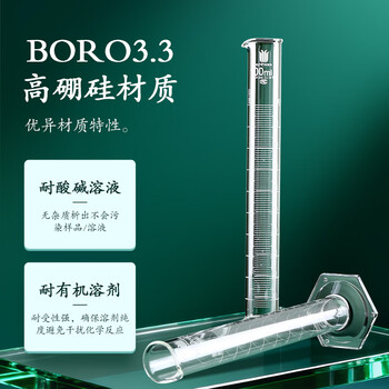 欣维尔六角底座量筒高硼硅玻璃已过检实验器材高硼硅玻璃大容量量筒 500ml 六角底座玻璃量筒 欣维尔六角底座量筒高硼硅玻璃已过检实验器材高硼硅玻璃大容量量筒 500ml 六角底座玻璃量筒