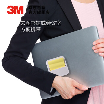 3M【全网低价】便利贴 报事贴/便条纸/便签纸/便签本 抽取系列 办公用品 学习用品文具 R330（黄色）