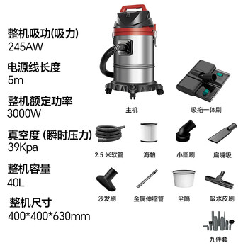 扬子工业吸尘器峰值3500W干湿吹三用吸尘器开荒装修保洁地毯吸尘器40L大容量仓库酒店吸尘机CX-3000B