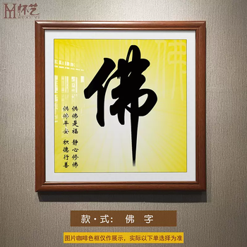 丁观鹏 宝莲观音图 中国画 掛け軸 水墨画 和室 玄関 茶室 壁掛け 美術