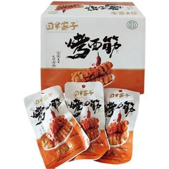 Huixiang Zhaizi Snack Foods