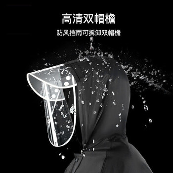 格术雨衣分体电动车雨衣套装防暴雨人车分离雨衣雨裤反光双帽檐2XL