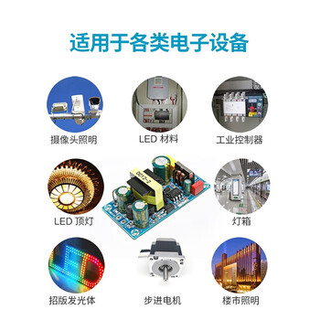 星玮铂 【220V转12V2A 可过认证 25W 立式】电源模块AC-DC降压稳压隔离开关 星玮铂 【220V转12V2A 可过认证 25W 立式】电源模块AC-DC降压稳压隔离开关