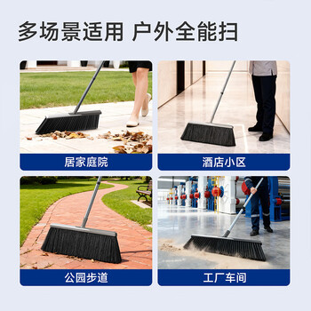锡洁庭院大扫把家用清洁神器扫帚扫院子加长硬毛户外物业环卫扫地笤帚