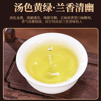 江萃乌龙茶安溪铁观音特级500g顺风顺水茶叶礼盒装父亲端午节送礼物品