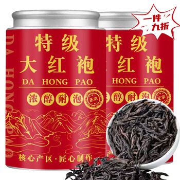 武夷大红袍母树价格报价行情- 京东