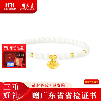 黄玉如意紋璜 和田玉 古玉 古玉擺件 中国古玩 中国美術 唐物骨董 砡製彫刻玉珩 黄玉如意紋璜 和田玉 古玉 古玉擺件 中国古玩 中国美術 唐