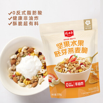 精力沛坚果水果胚芽燕麦脆338g 即食非油炸健康零食麦片冷泡牛奶早餐