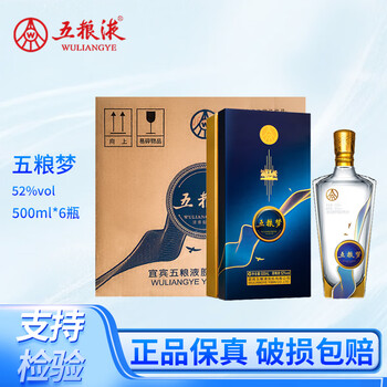 五粮液5年价格报价行情- 京东