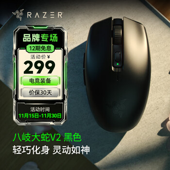 雷蛇八岐大蛇- 京东