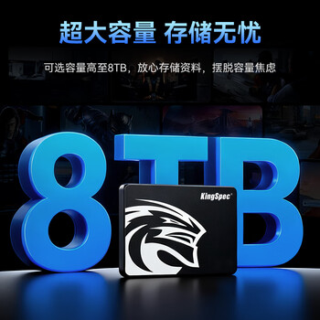 金胜维（KingSpec）1TB SSD固态硬盘 SATA3.0接口 2.5英寸 精选TLC颗粒 读速550MB/s 台式机/笔记本通用