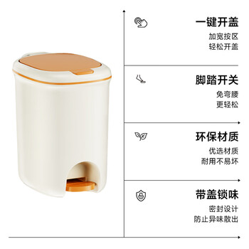 五月花脚踏垃圾桶12L脚踩手按双开盖卫生间客厅厨房带盖垃圾桶 五月花脚踏垃圾桶12L脚踩手按双开盖卫生间客厅厨房带盖垃圾桶