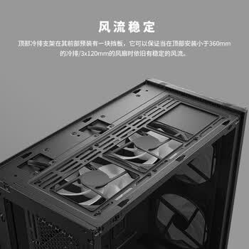 LIANLI联力L216黑色 中塔式台式电竞游戏机箱 标配3把风扇/支持EATX主板竖装显卡360水冷/一体式网孔面板