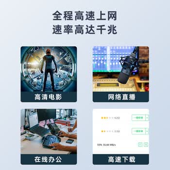 EB-LINK intel 82574芯片PCI-E X1千兆单电口桌面台式机有线网卡9301ct支持无盘
