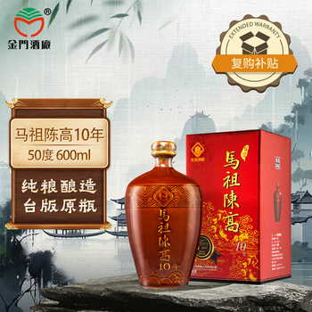 马祖陈高价格报价行情- 京东