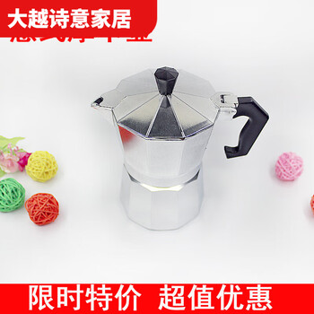 民藝　八角壺 民藝 八角壺 BIALETTI 經典摩卡壺/八角壺1-12杯份– IKUK