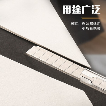 晨光(M&G)文具9mm金属小号美工刀 裁纸刀壁纸刀 办公用品小刀 单把装颜色随机ASS91314