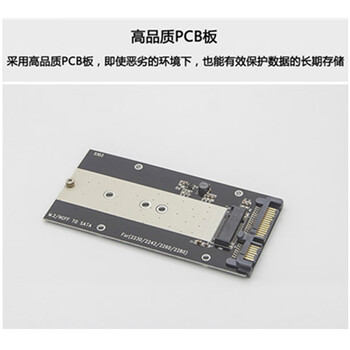 连拓 MSATA转SATA3.0硬盘转接盒 2.5英寸SATA接口SSD固态硬盘盒子 笔记本电脑内置盒全铝S101-1M