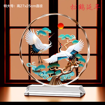 松鹤延年摆件价格报价行情- 京东