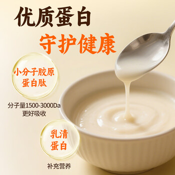 江中猴姑术养元营养粉30天装流食术后恢复送病人中老年送长辈礼盒900g