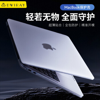 帝伊工坊适用苹果mac air13 M3/M4/M5笔记本电脑保护壳Macbook Air13.6 M2配件保护套超薄水晶透明防摔外壳
