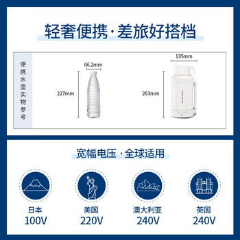 摩飞电器 电水壶 便携式烧水壶家用旅行户外大容量电热水壶保温壶 双层不锈钢防烫电热水杯MR6061椰奶白