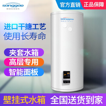 用过的人都说好！桑高太阳能热水器到底怎么样惊艳众人？