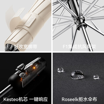 左都（ZUODU）双骨全自动雨伞暴雨专用男士大号加固加厚反向折叠车载抗风暴