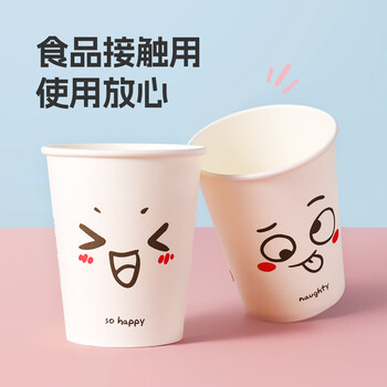 yekee 一次性茶杯加厚水杯咖啡杯子办公室家用纸杯250ml*400只JD-7109