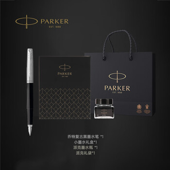 派克(PARKER)钢笔 练字书写生日礼物定制刻字送礼 乔特复古黑墨水笔+小墨水礼盒-私人定制 派克(PARKER)钢笔 练字书写生日礼物定制刻字送礼 乔特复古黑墨水笔+小墨水礼盒-私人定制