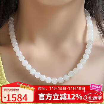 最高品質！天然和田玉★羊脂白ネックレス証明書付★新疆産現地専門店購入品 最高品質！天然和田玉☆羊脂白ネックレス証明書付☆新疆産現地専門店