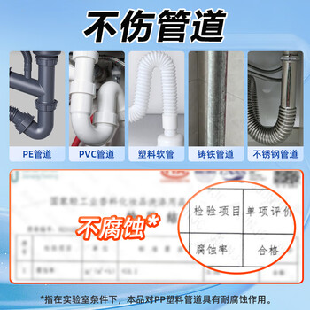 MISTOLIN下水道疏通剂管道疏通剂2L强力溶解厨房油污马桶疏通神器管道除臭